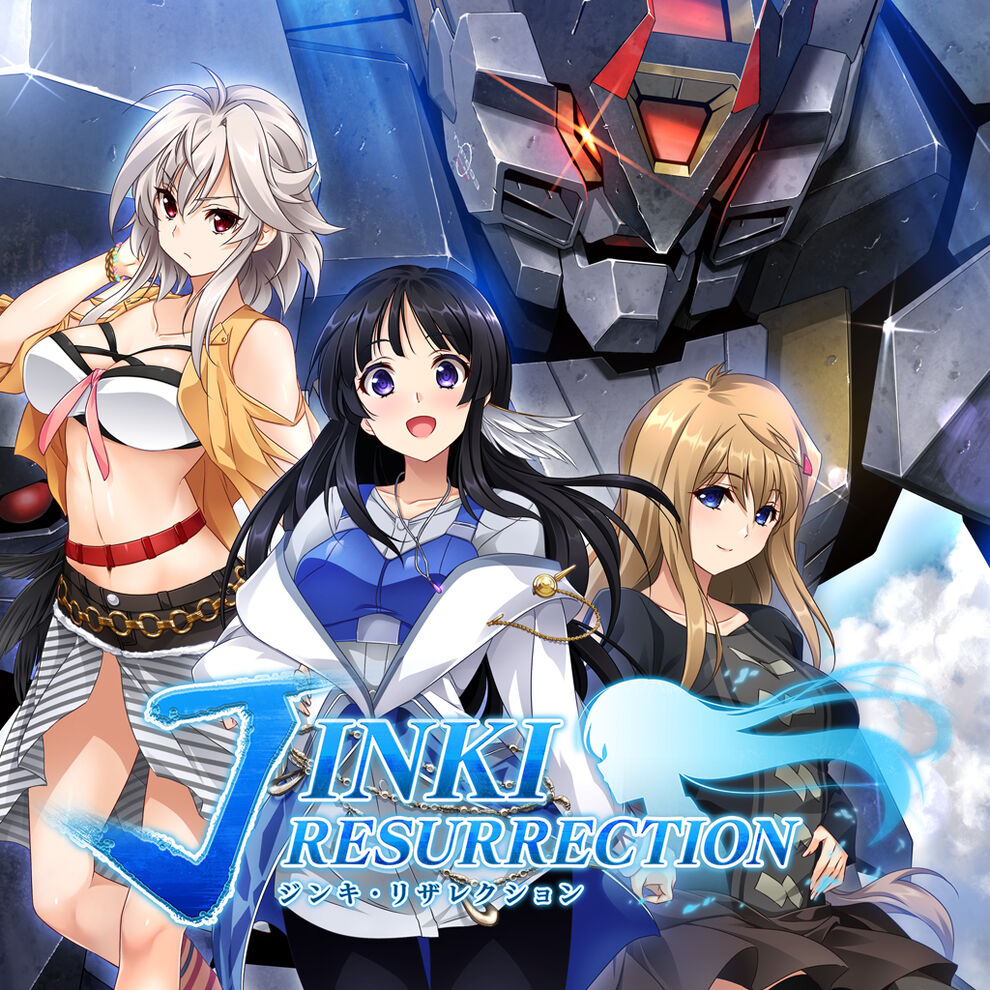 ジンキ リザレクション ダウンロード版 My Nintendo Store マイニンテンドーストア