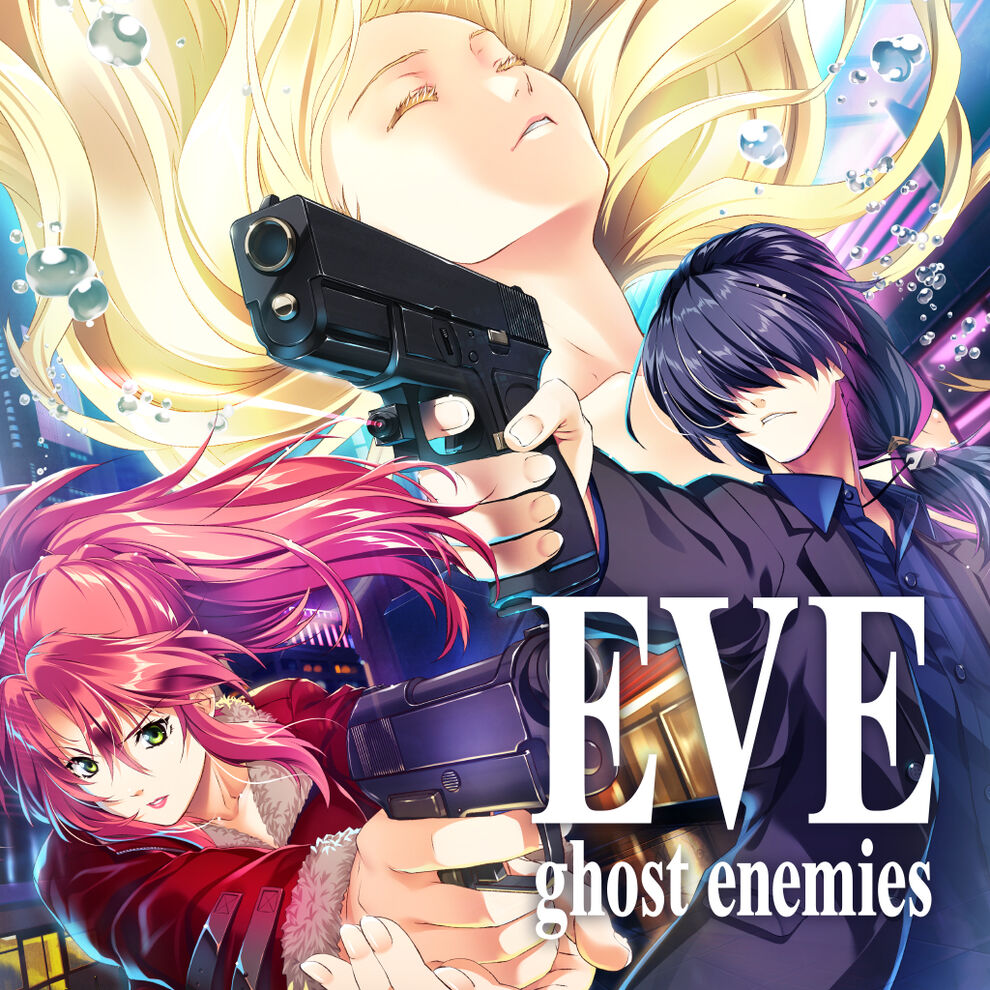 EVE ghost enemies　(イヴ　ゴーストエネミーズ)