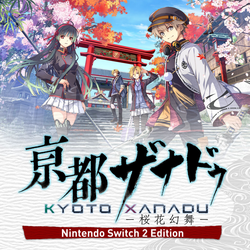 無料お試しセットVol.3 | Nintendo Store