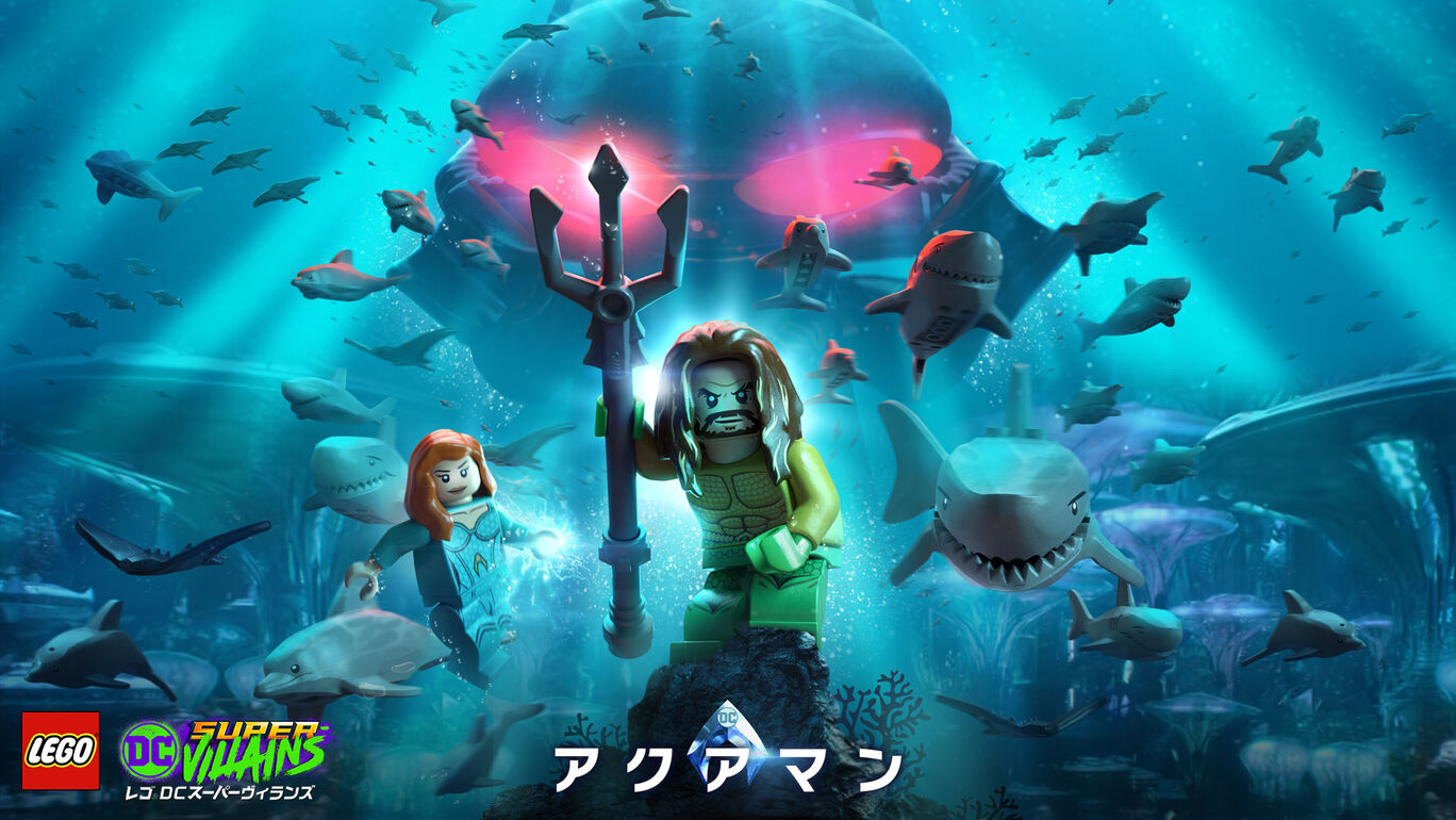 レゴ C Dc スーパーヴィランズ アクアマン バンドルパック My Nintendo Store マイニンテンドーストア