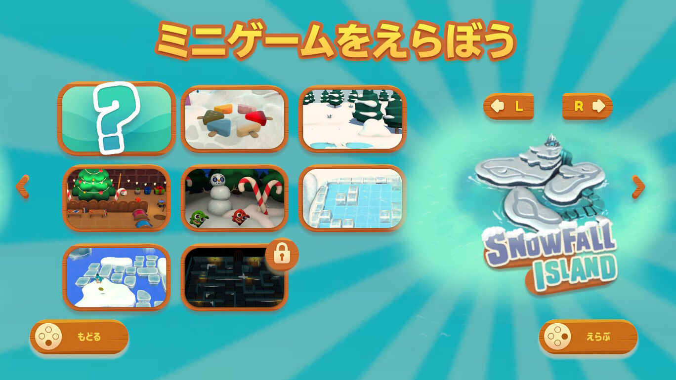 ペトゥーンパーティー ダウンロード版 My Nintendo Store マイニンテンドーストア