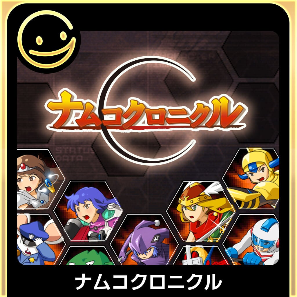 みんなで空気読み。4 Nintendo Switch 2 Edition アップグレードパス