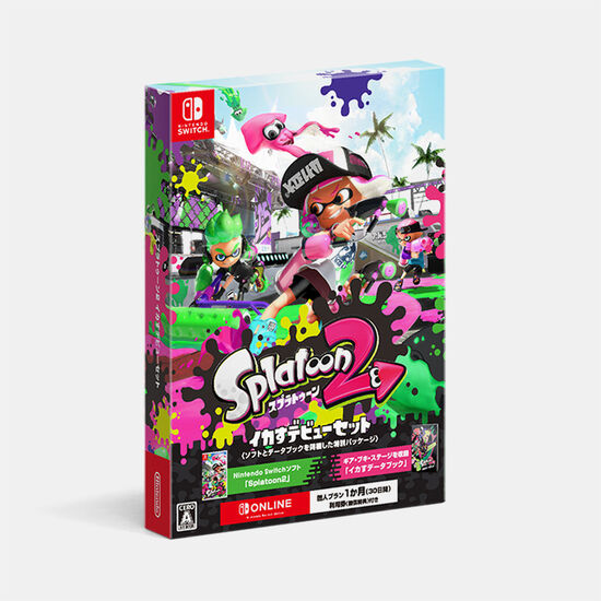 スプラトゥーン2 イカすデビューセット