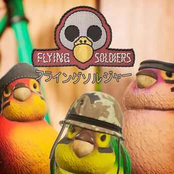 フライングソルジャー - Flying Soldiers