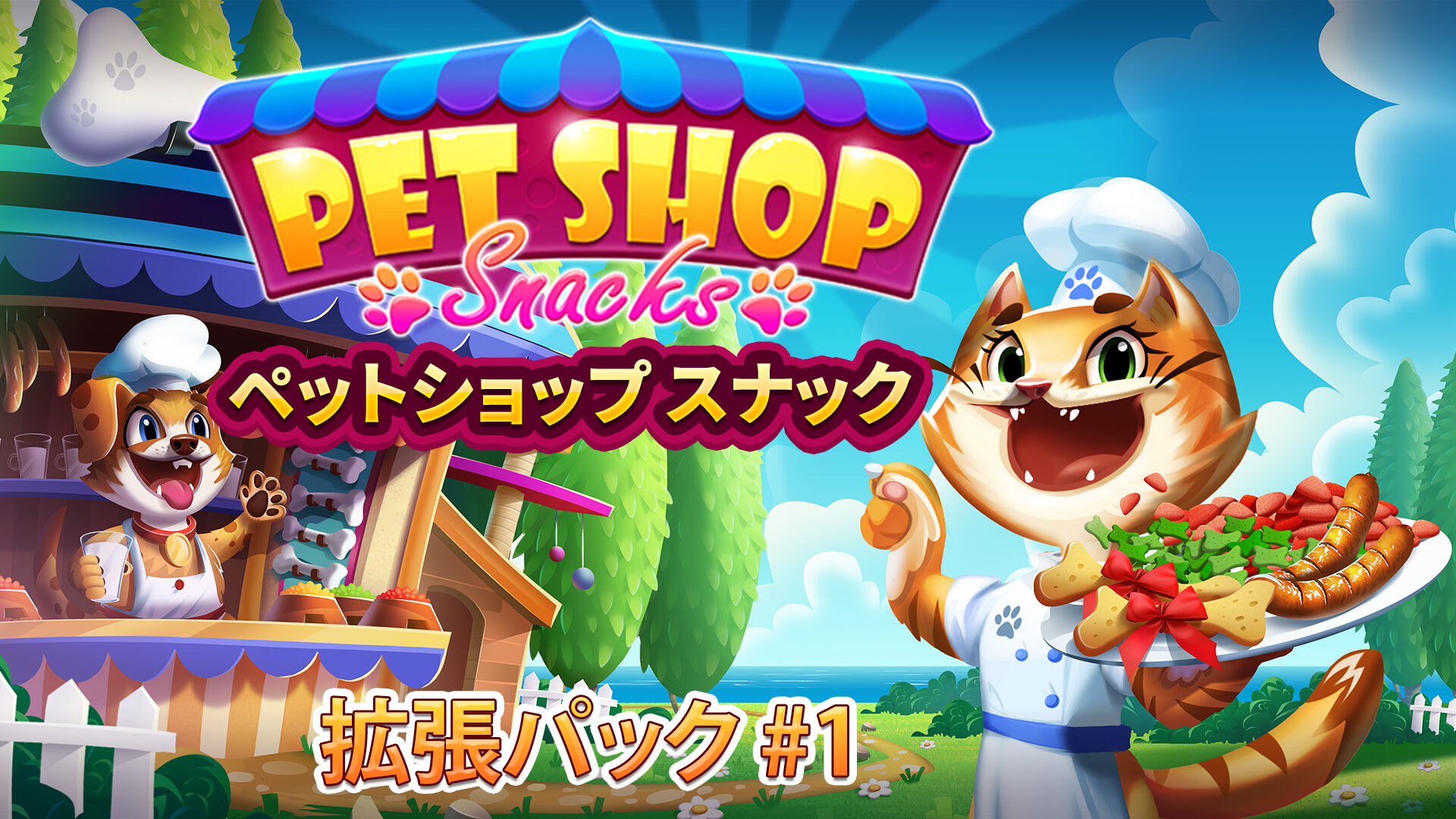 ファミリーゲーム・メガコレクション 全15種 コンプリートエディション