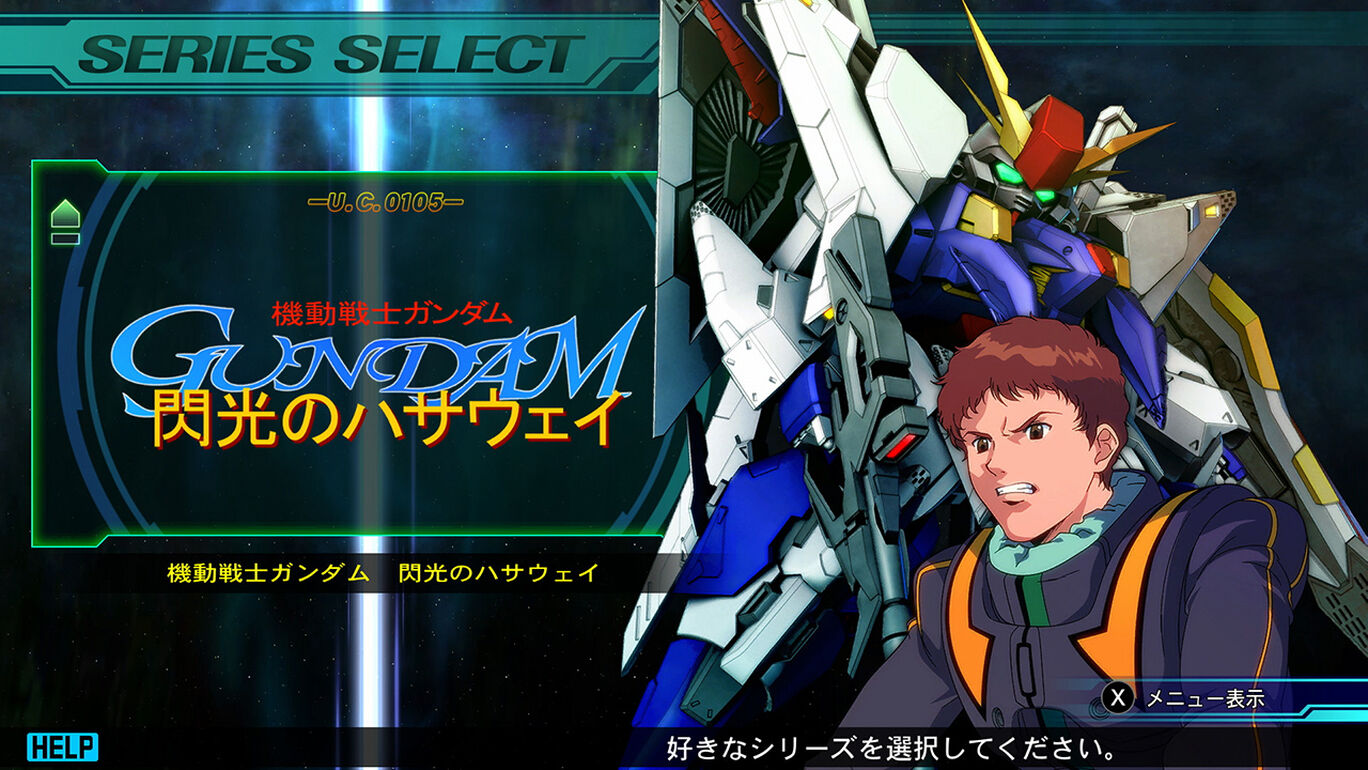 Sdガンダム ジージェネレーション ジェネシス For Nintendo Switch ダウンロード版 My Nintendo Store マイニンテンドーストア