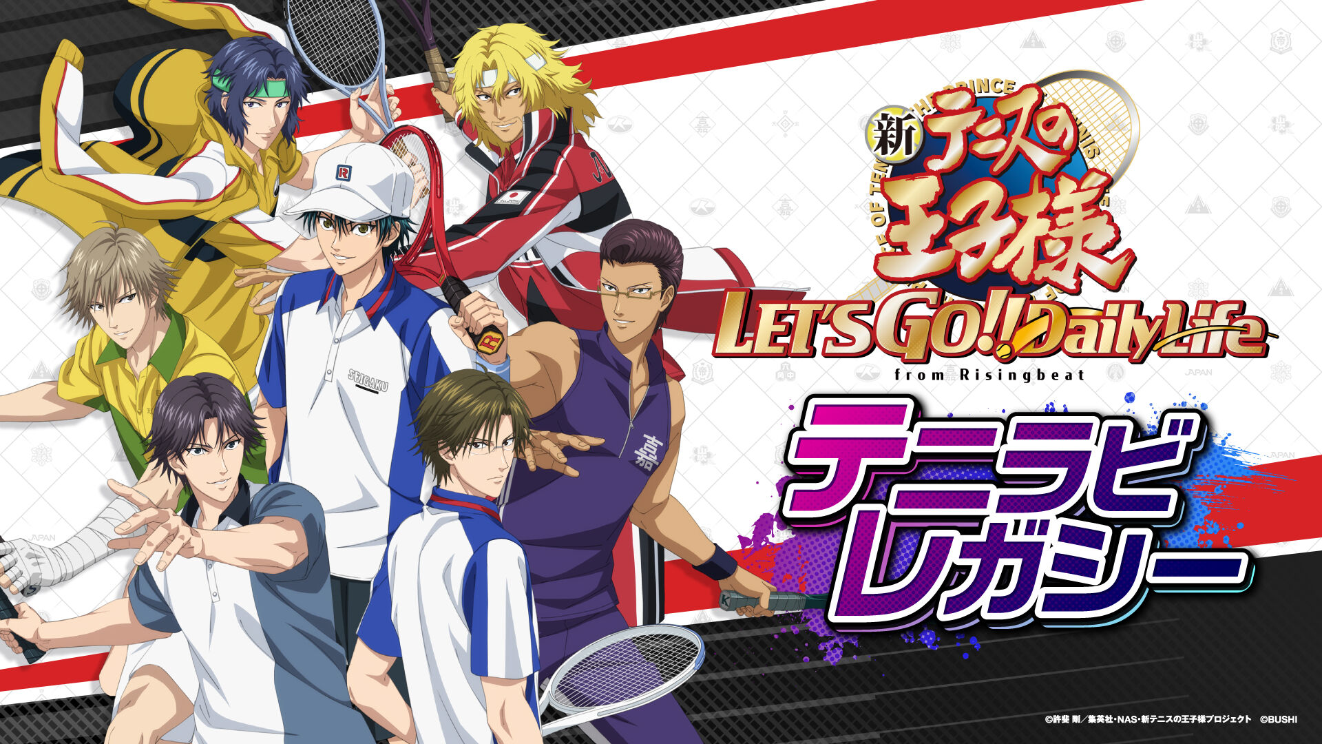 新テニスの王子様 LET'S GO!! 〜Daily Life〜 from RisingBeat テニ