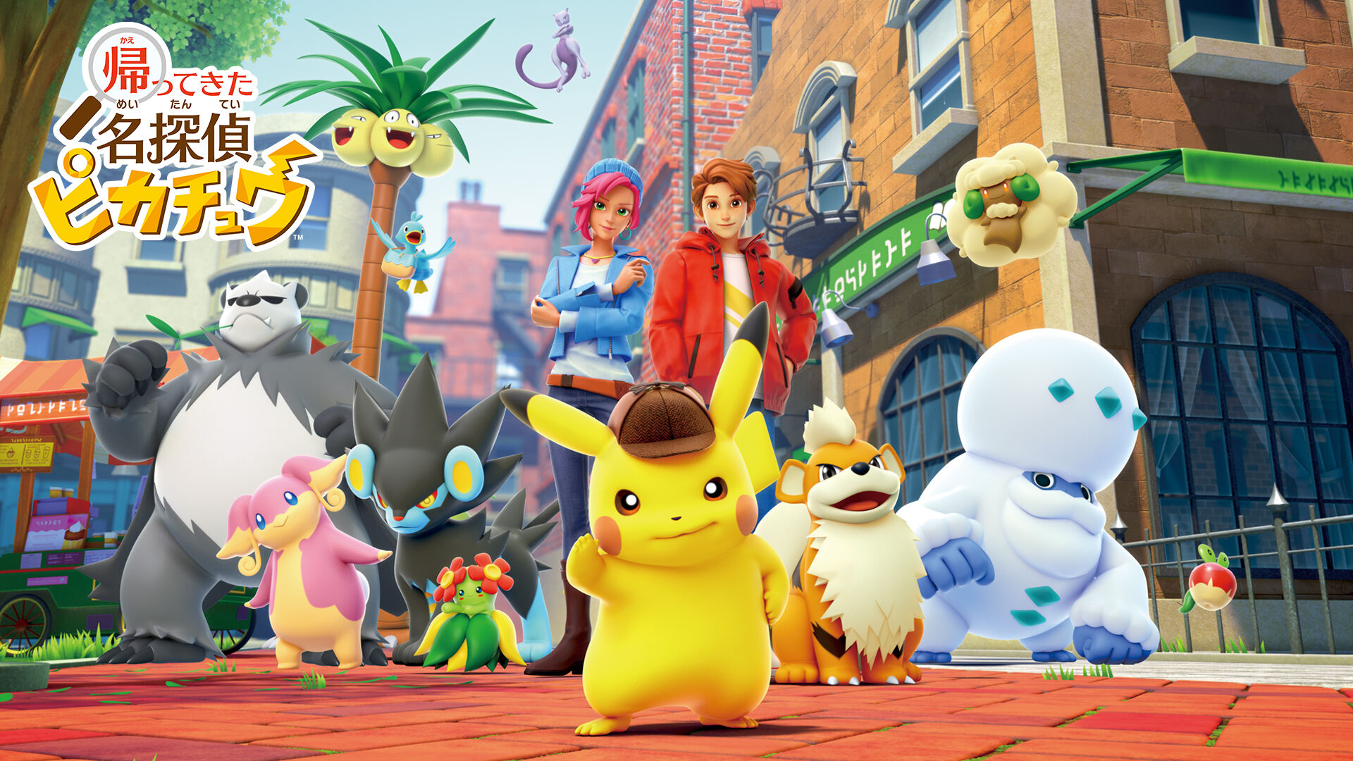 名探偵ピカチュウ プロモ PSA10 ポケカ名探偵ピカチュウ プロモ PSA10