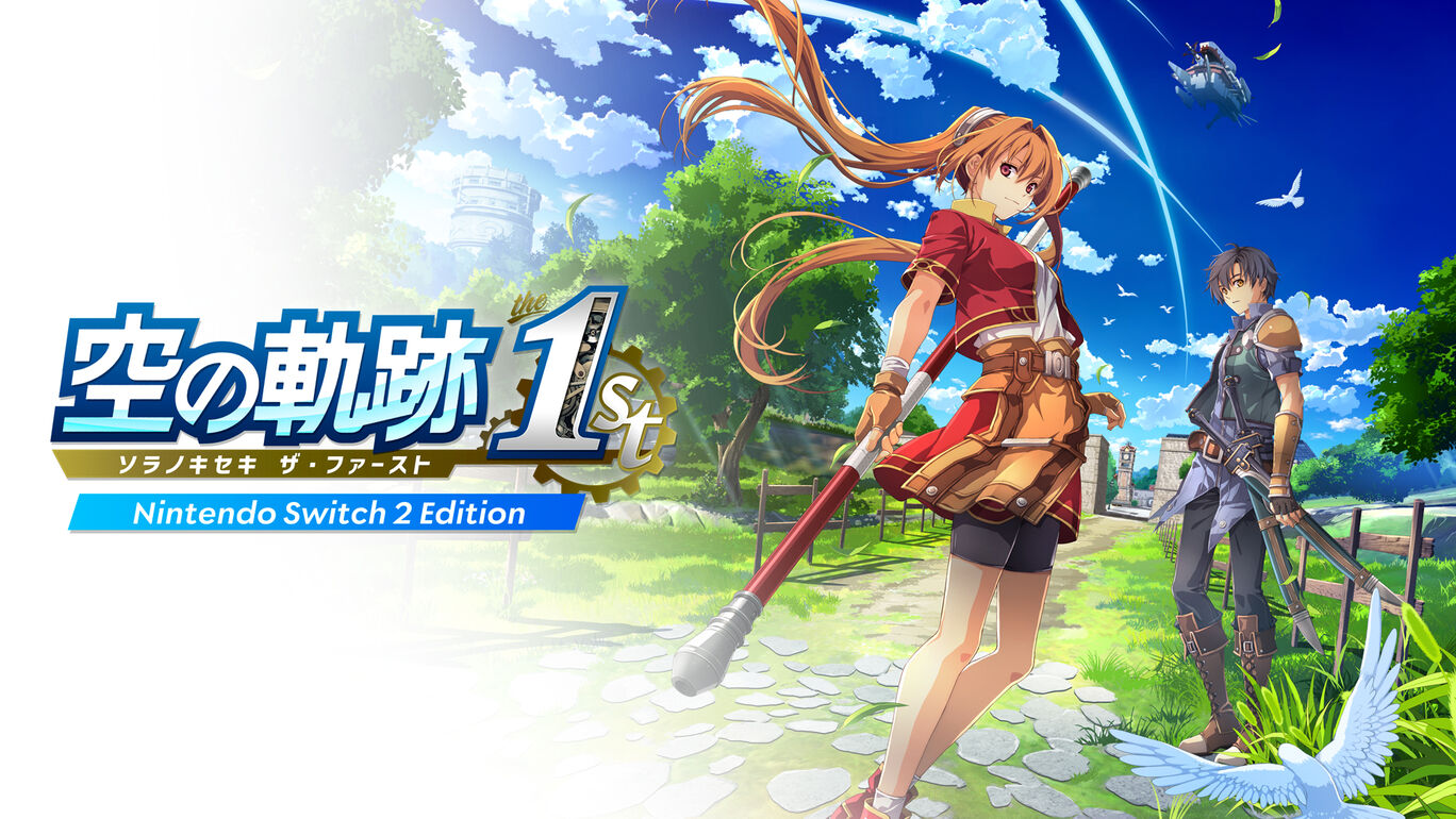 空の軌跡 the 1st Nintendo Switch 2 Edition