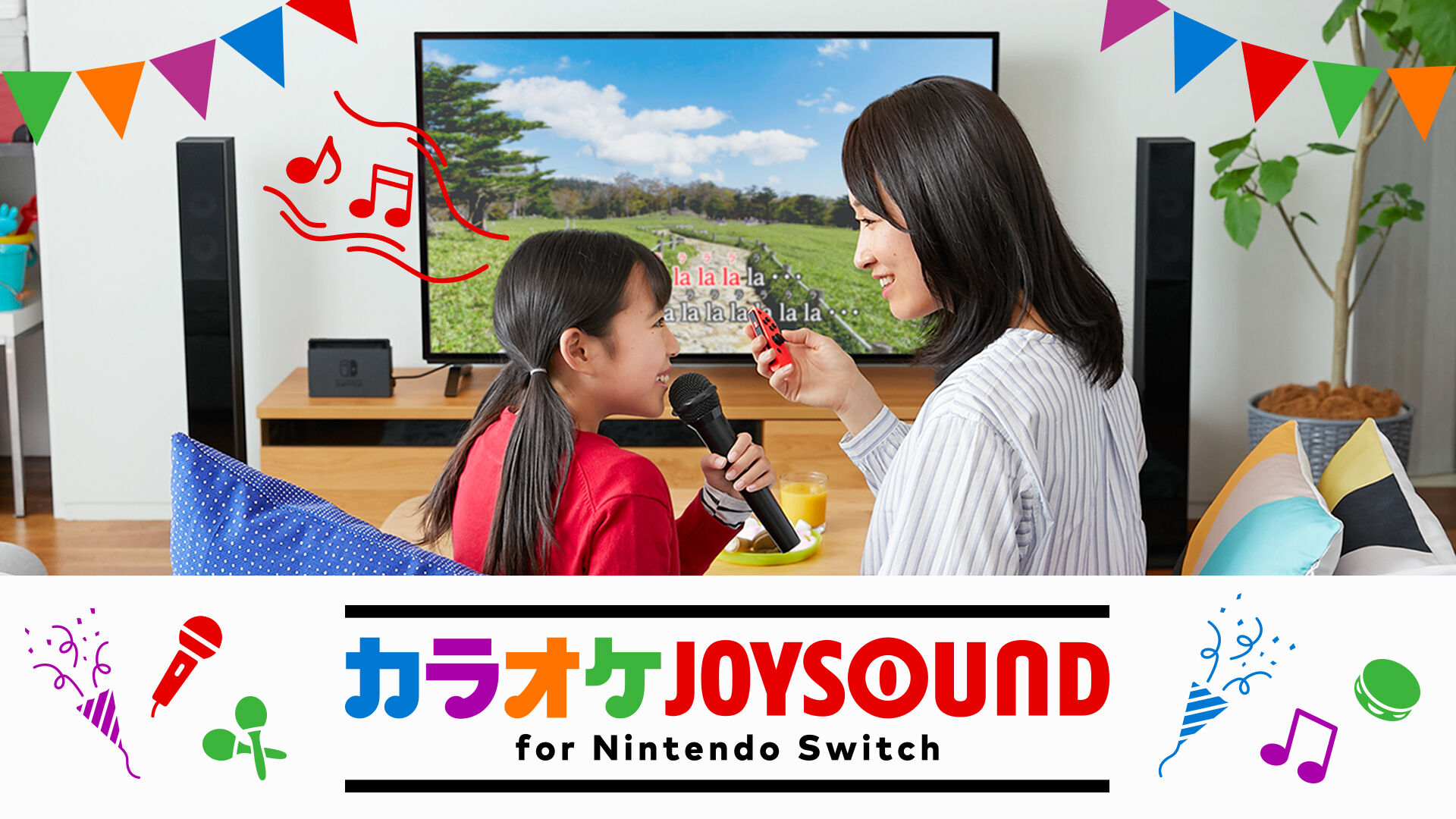 ☆Nintendo Switchカラオケ機材フルセット（ウーファー、マイク付 ...