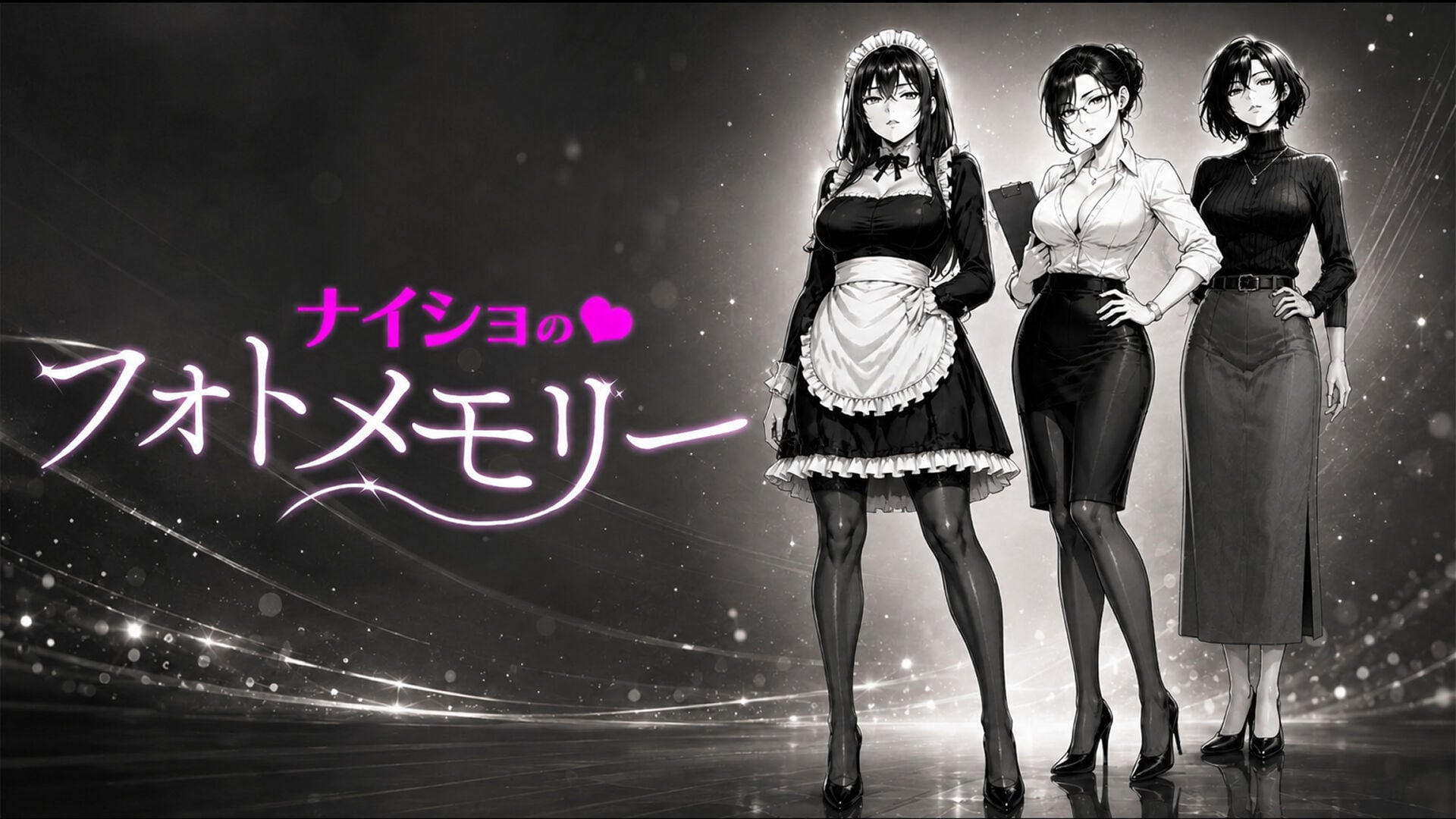 ナイショのフォトメモリー