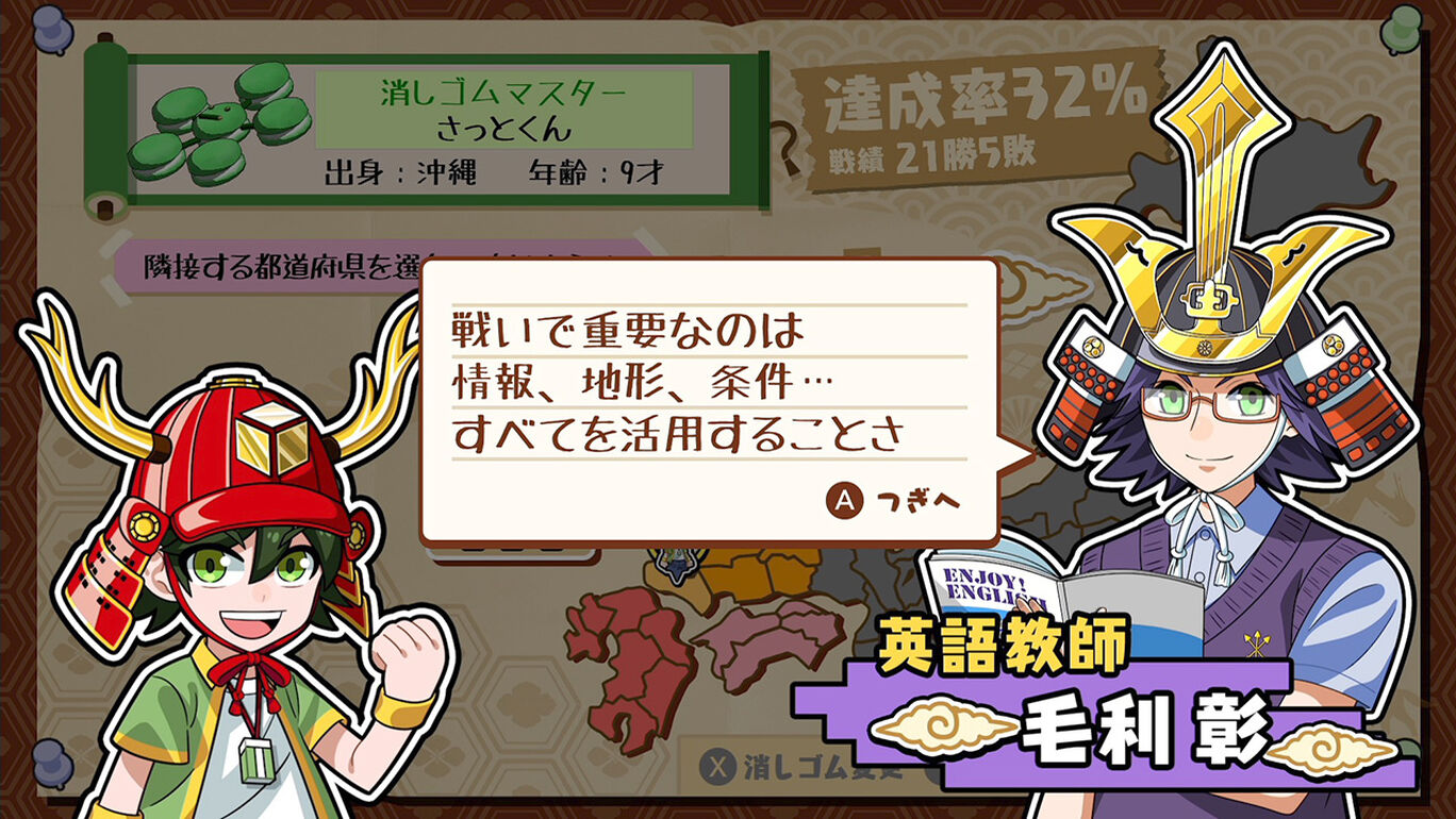 ボクらの消しゴム落としプレミアムセット ダウンロード版 My Nintendo Store マイニンテンドーストア