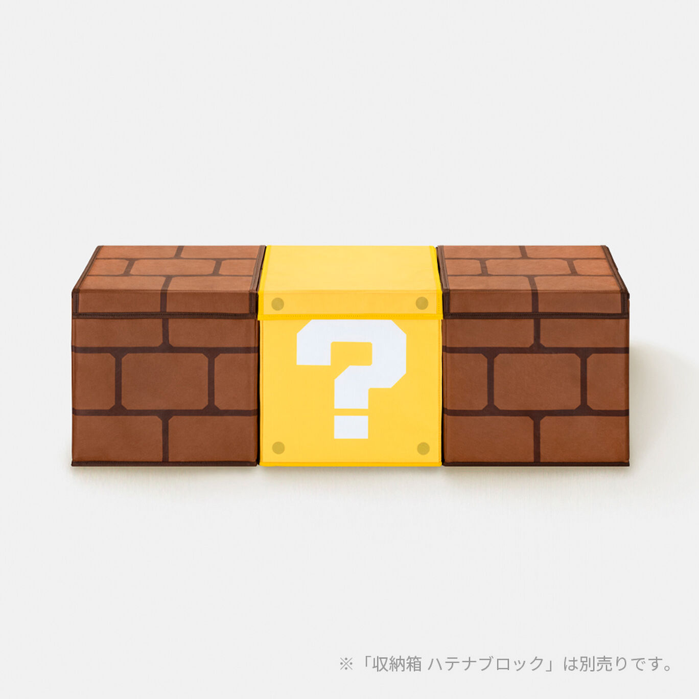 収納箱 スーパーマリオ レンガブロック【Nintendo TOKYO取り扱い商品】