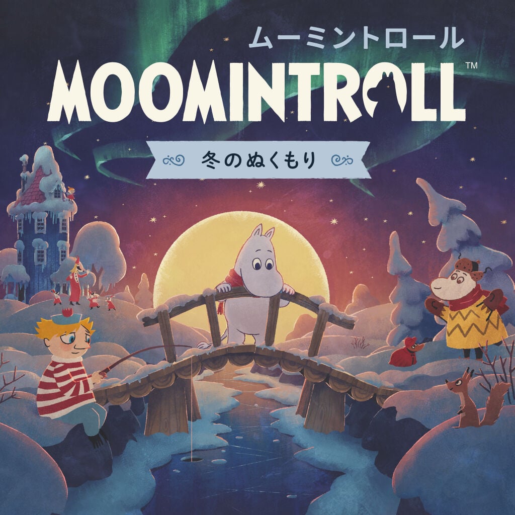 セール・キャンペーン - Nintendo Switch | My Nintendo Store（マイ