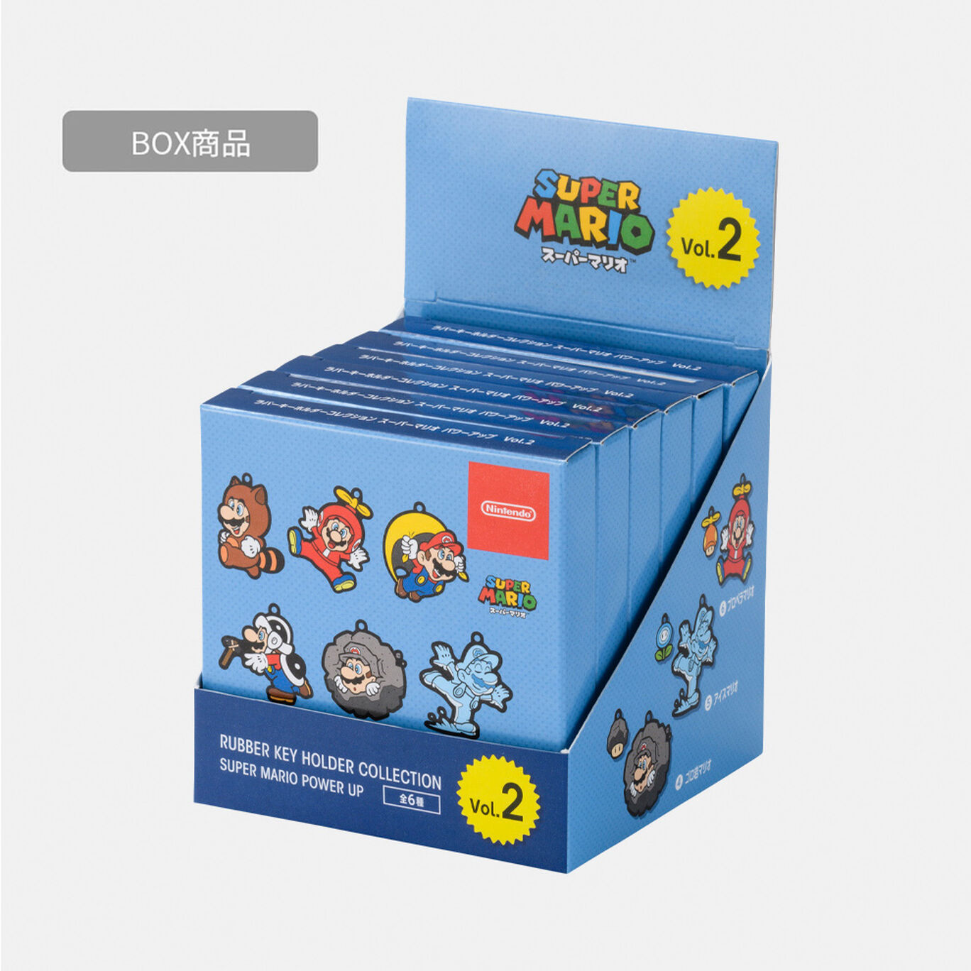 【BOX商品】ラバーキーホルダーコレクション スーパーマリオ パワーアップ 第二弾【Nintendo TOKYO取り扱い商品】