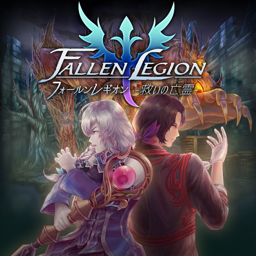 Fallen Legion -救いの亡霊-