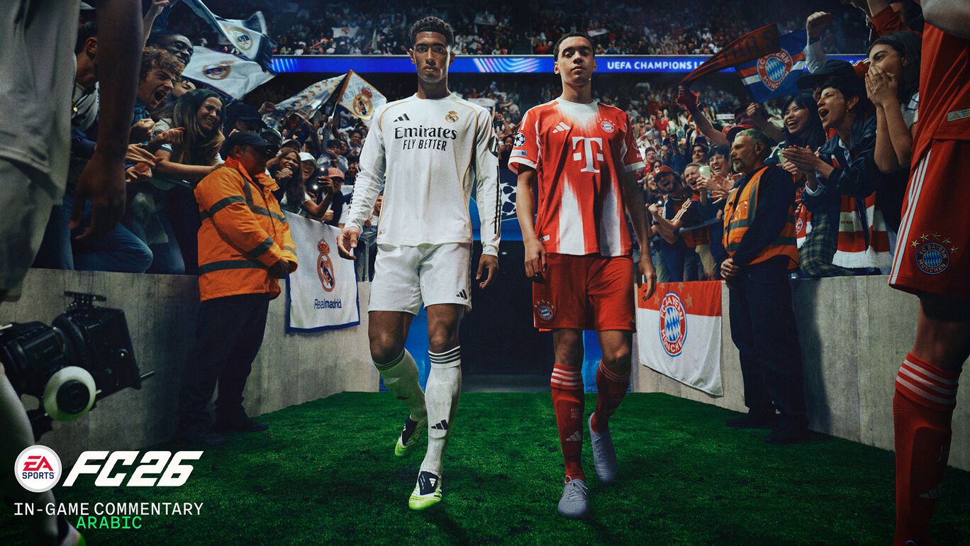 EA SPORTS FC™ 26 ゲーム内実況解説 － アラビア語