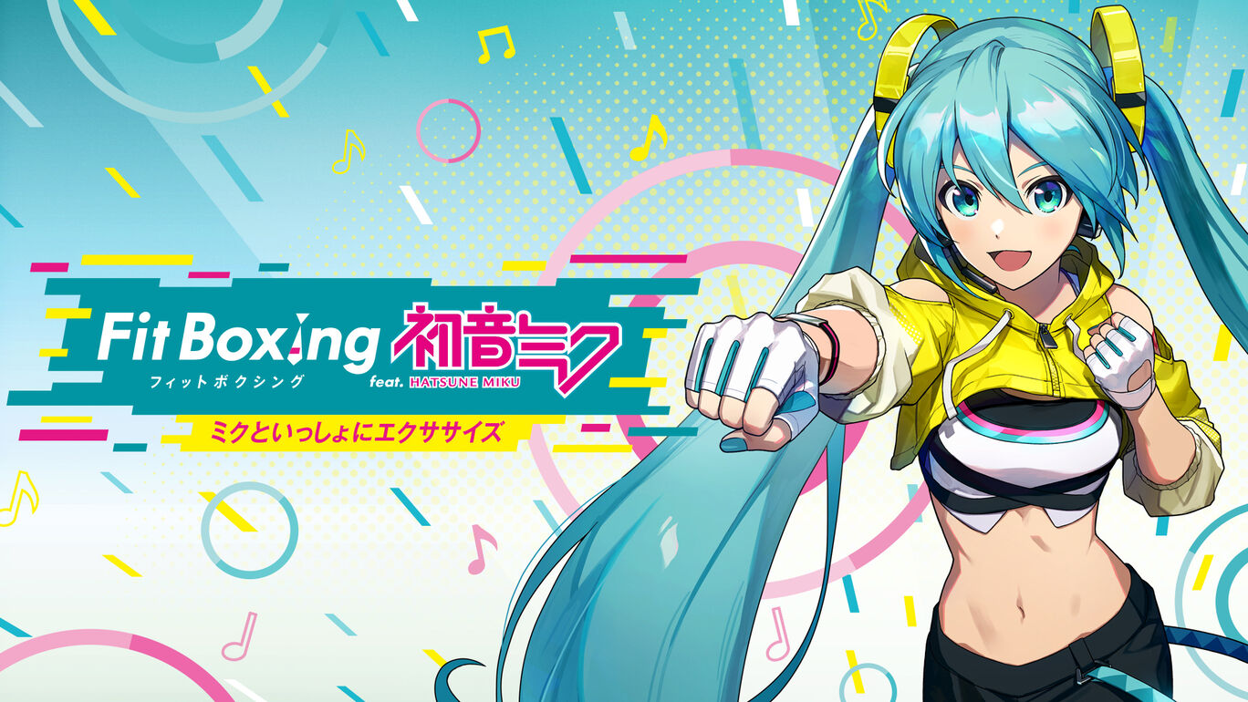 Fit Boxing feat. 初音ミク -ミクといっしょにエクササイズ-