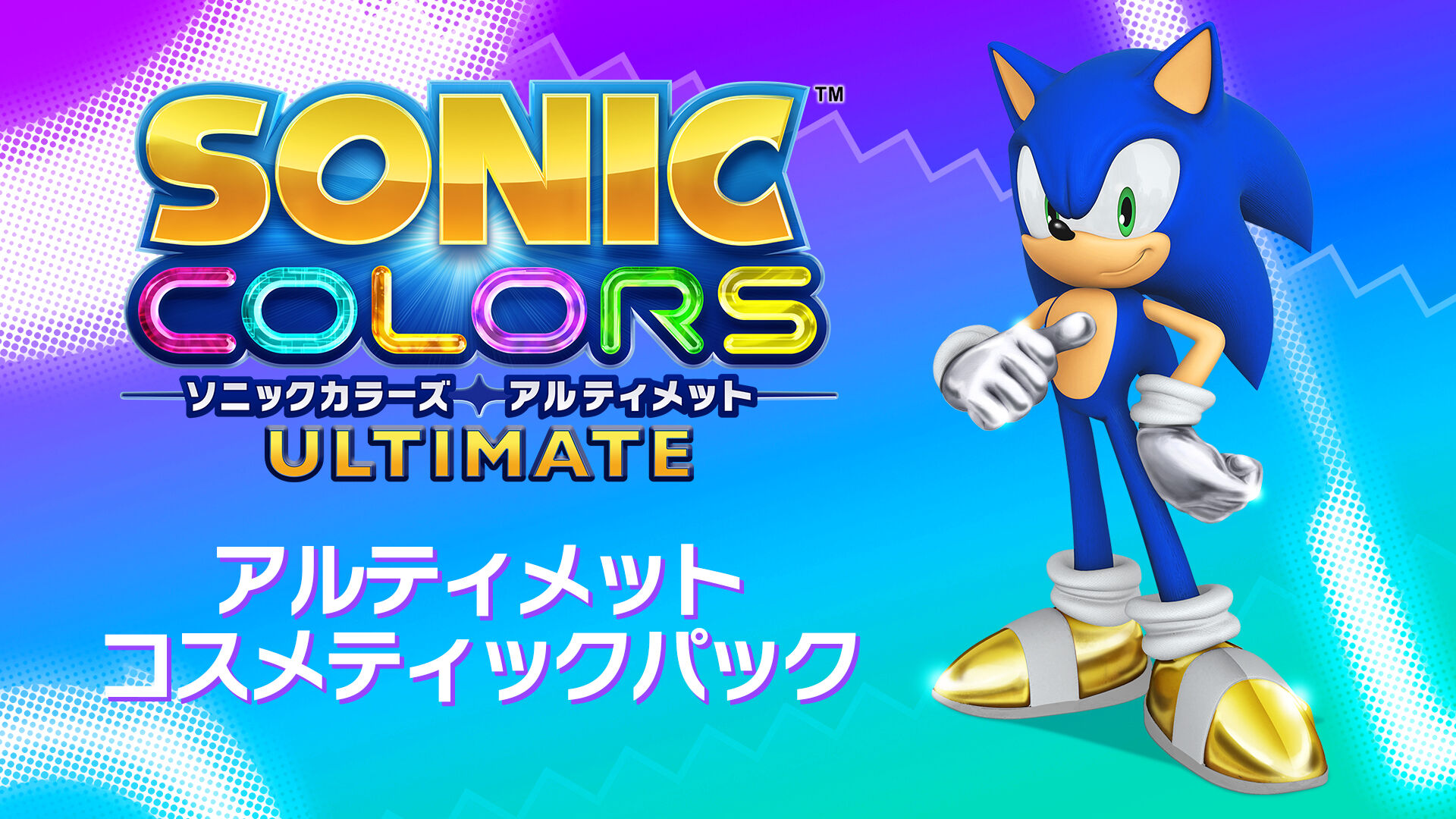 高質 任天堂 Switch Lite 中古品ソニックカラーズ アルティメット 新品 キーホルダー付き 任天堂 Reachahand Org