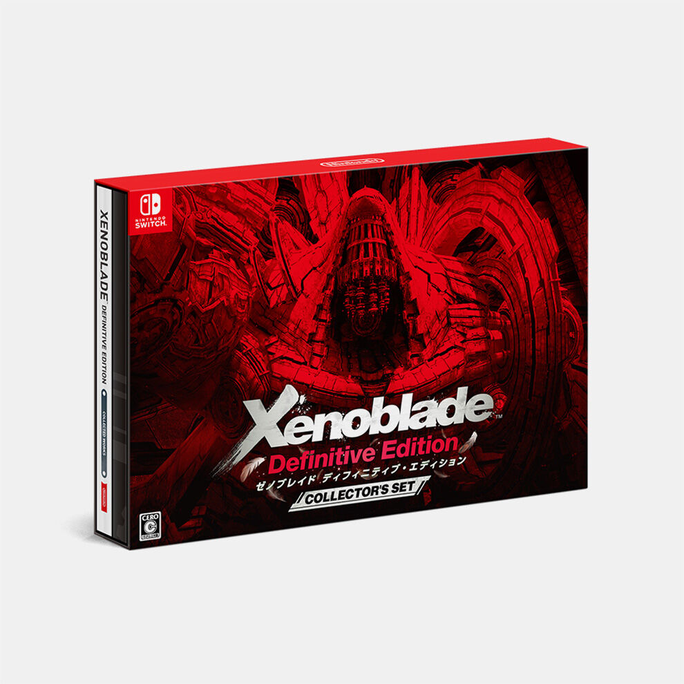 Xenoblade Definitive Edition Collector's Set パッケージ版 | My 