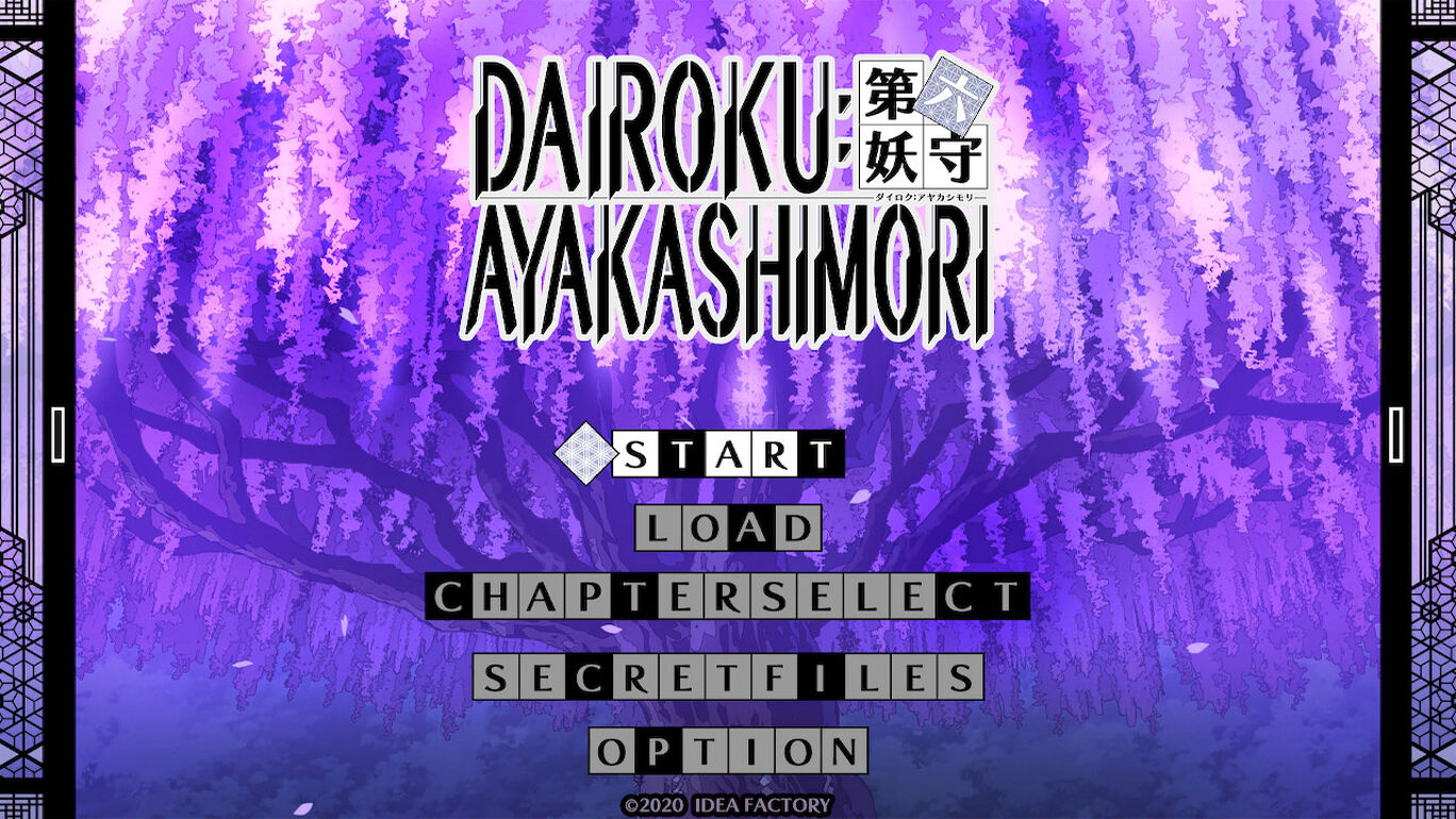 DAIROKU：AYAKASHIMORI