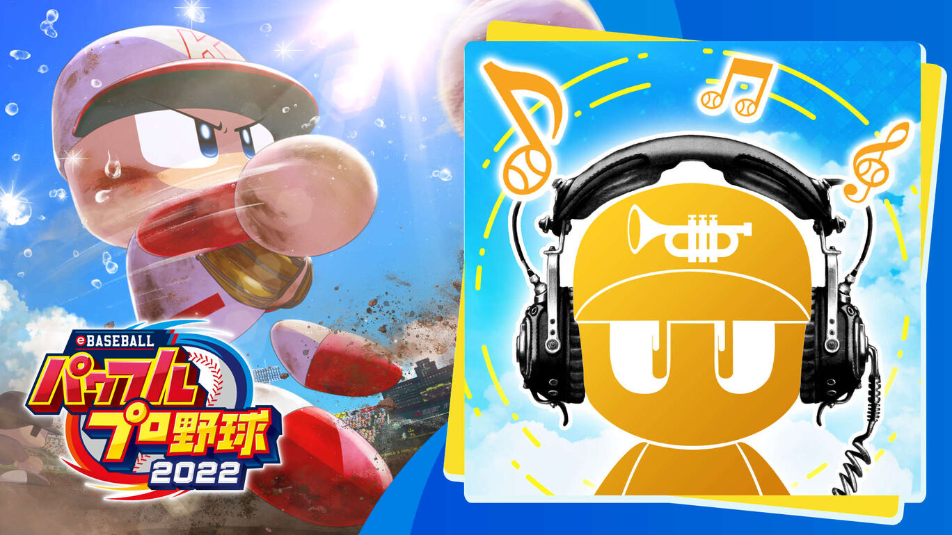 ブラバン Sgラッシュ優勝戦 千葉ロッテマリーンズチャンステーマ My Nintendo Store マイニンテンドーストア