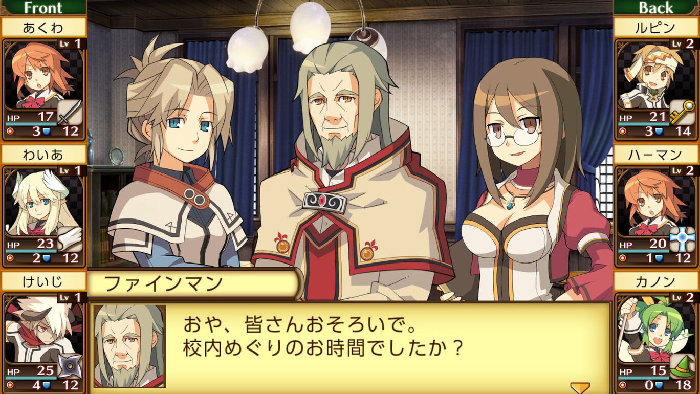 剣と魔法と学園モノ Anniversary Edition ダウンロード版 My Nintendo Store マイニンテンドーストア