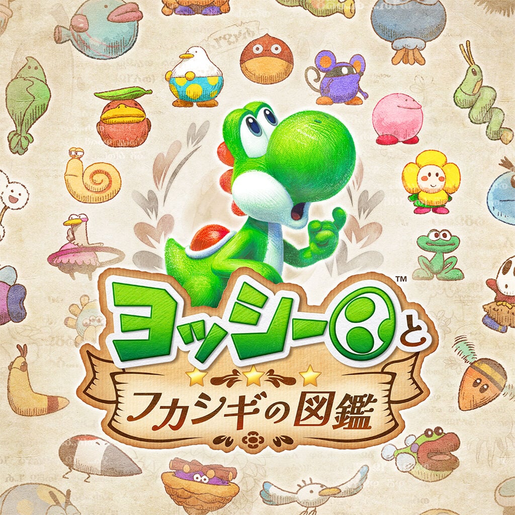 Nintendo Switch 2 | My Nintendo Store（マイニンテンドーストア）