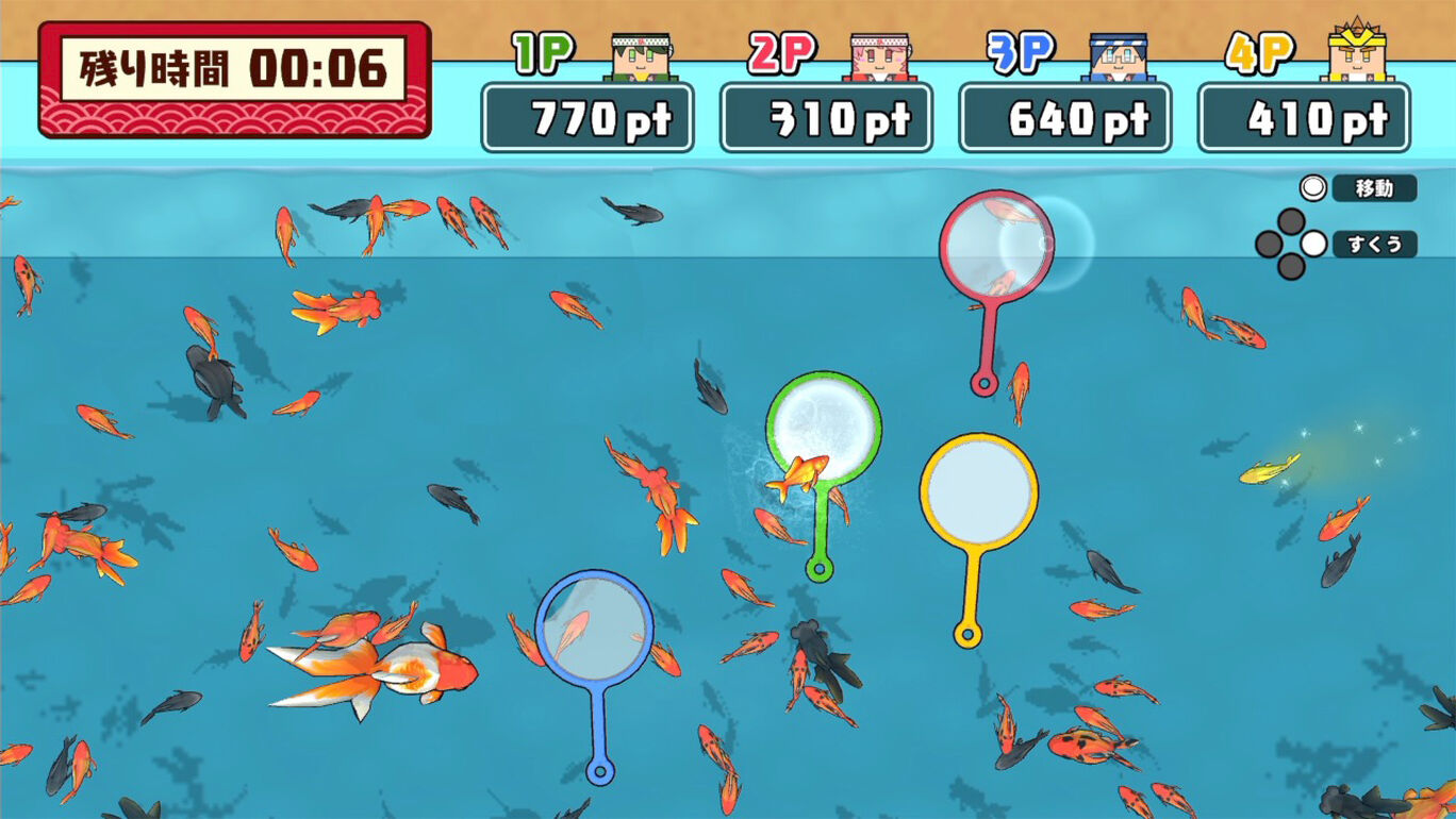 ボクらの大夏まつり もっと縁日あそびパックセット ダウンロード版 My Nintendo Store マイニンテンドーストア