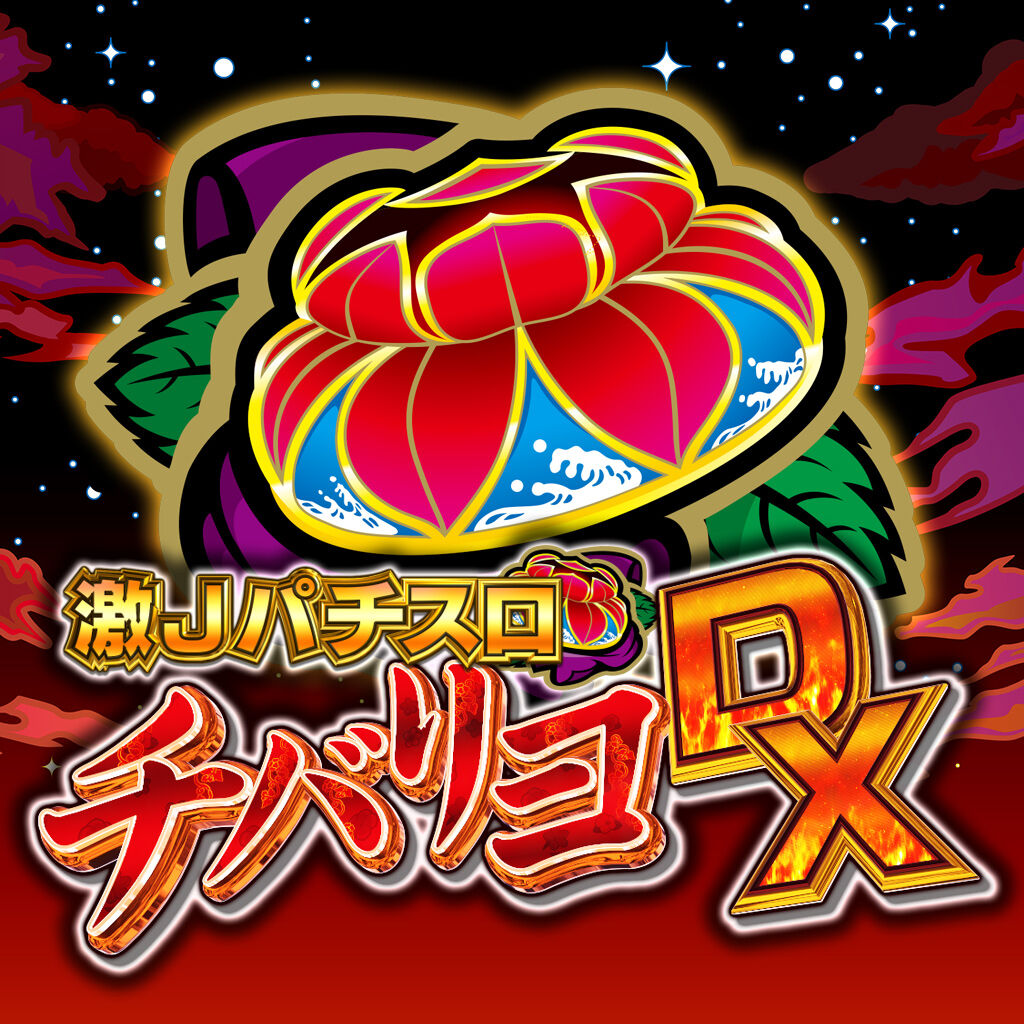 プレミアムハナハナ開放券 | My Nintendo Store（マイニンテンドーストア）