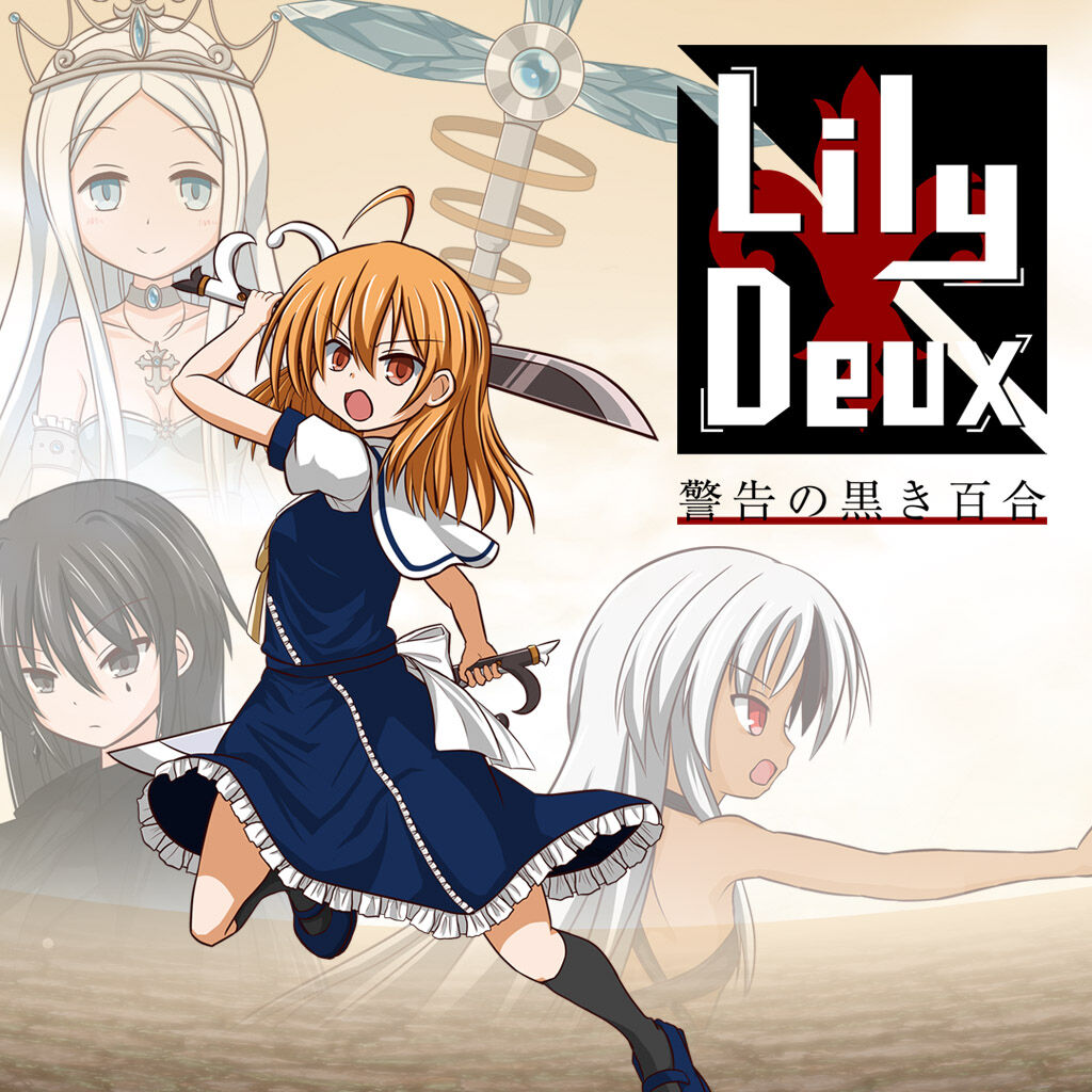 LilyDeux 警告の黒き百合 ダウンロード版 | My Nintendo Store（マイ