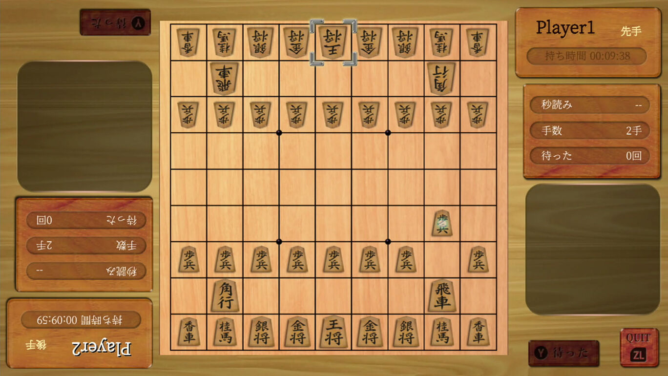 Simpleシリーズ For Nintendo Switch Vol 1 The テーブルゲーム Deluxe Pack 麻雀 囲碁 将棋 詰将棋 オセロ カード 花札 二角取り ダウンロード版 My Nintendo Store マイニンテンドーストア Simpleシリーズ For Nintendo Switch Vol 1 The テーブルゲーム Deluxe Pack 麻雀 囲碁 将棋 詰将棋 オセロ カード 花札 二角取り ダウンロード版 My Nintendo Store マイニンテンドーストア