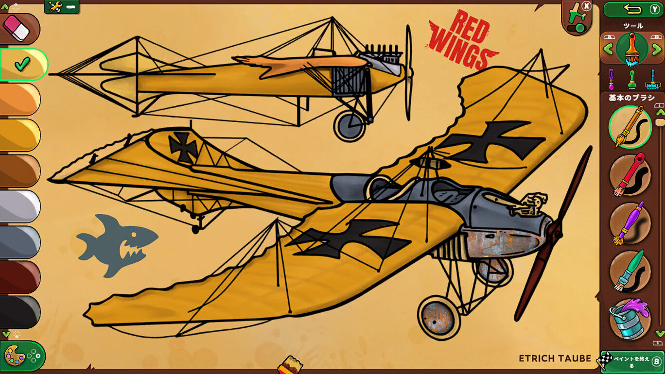 Red Wings: Coloring Planes