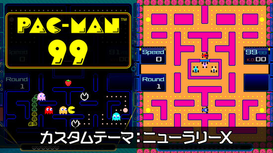 PAC-MAN 99 カスタムテーマ：ニューラリーX