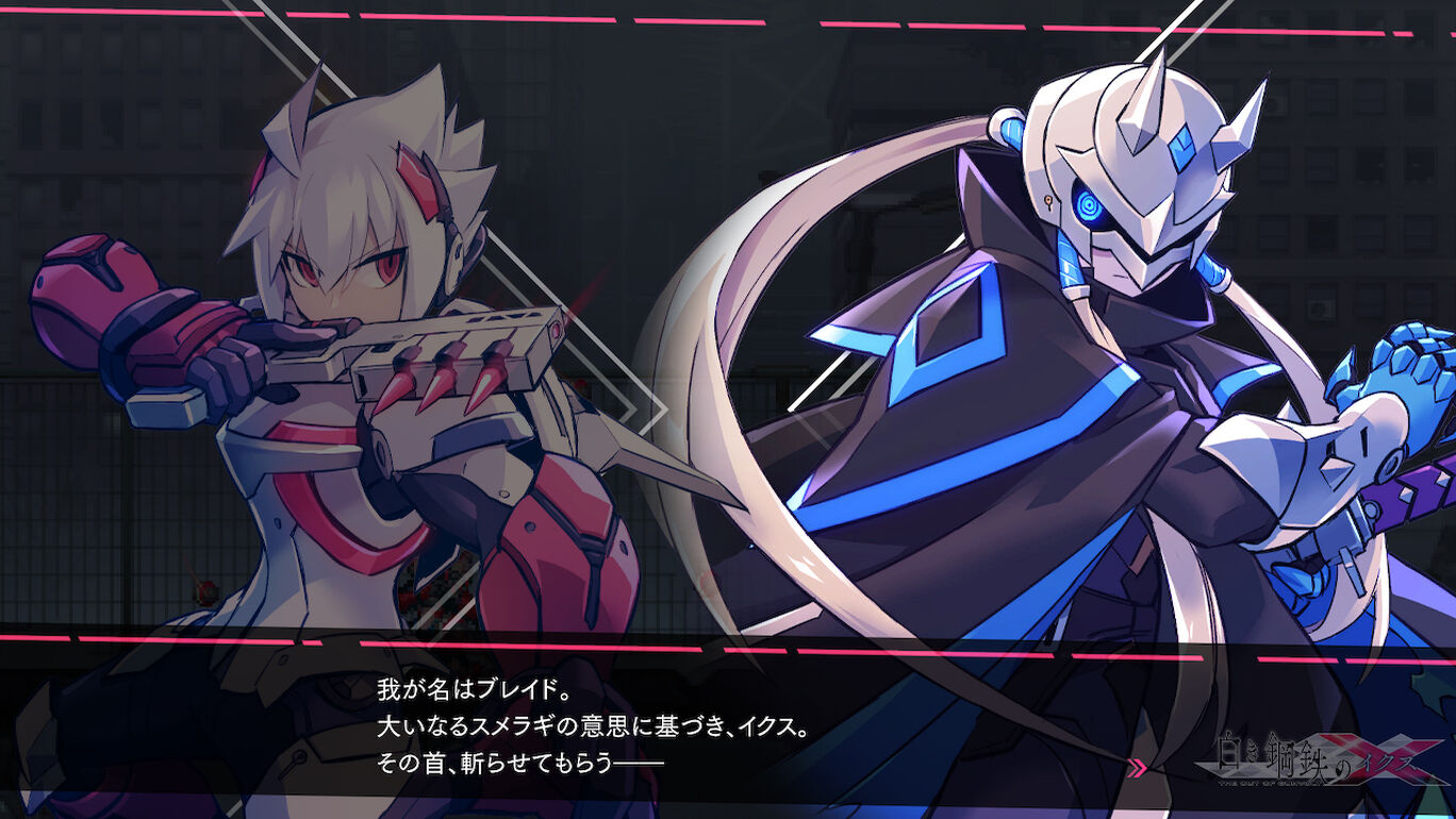 白き鋼鉄のx The Out Of Gunvolt ダウンロード版 My Nintendo Store マイニンテンドーストア