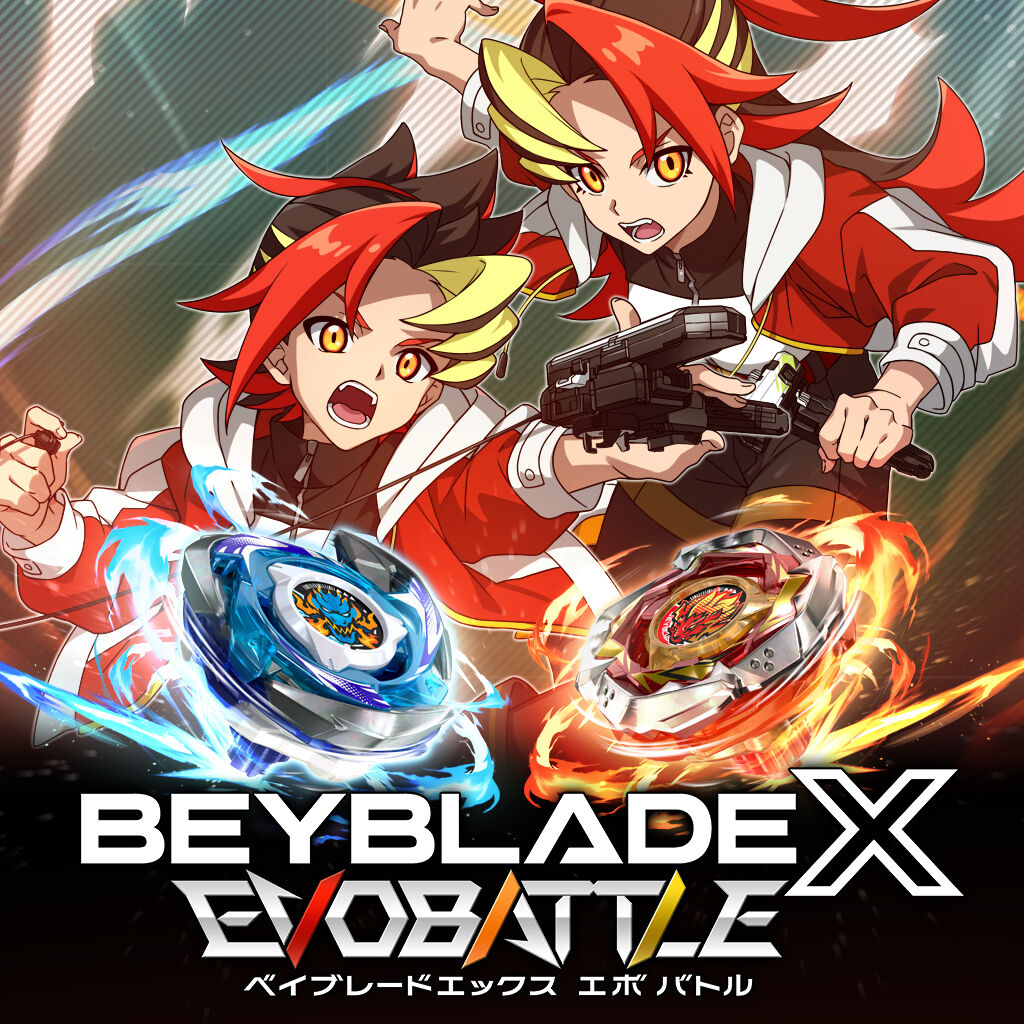 ベイブレードXエボバトル 3個！メーカー特典付 ベイブレードXエボバトル メーカー特典付 ベイブレードエックス