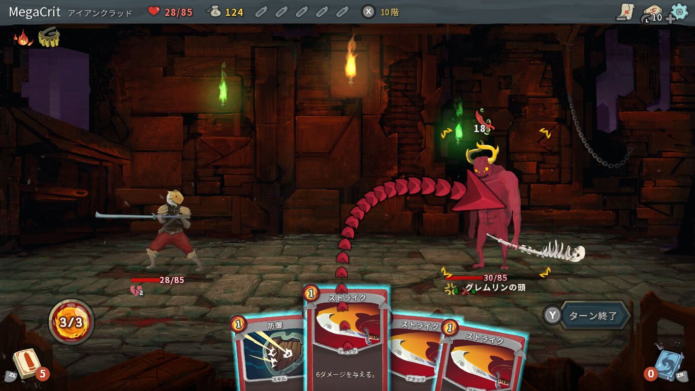 Slay The Spire ダウンロード版 My Nintendo Store マイニンテンドーストア