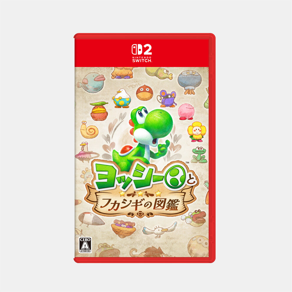 ヨッシーとフカシギの図鑑』 特集 | Nintendo Store