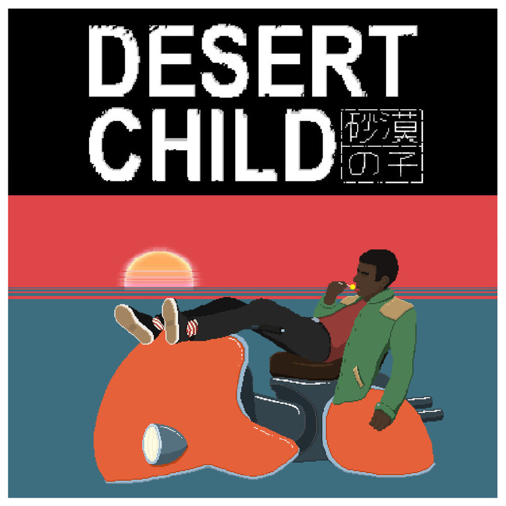 Desert Child～砂漠の子～