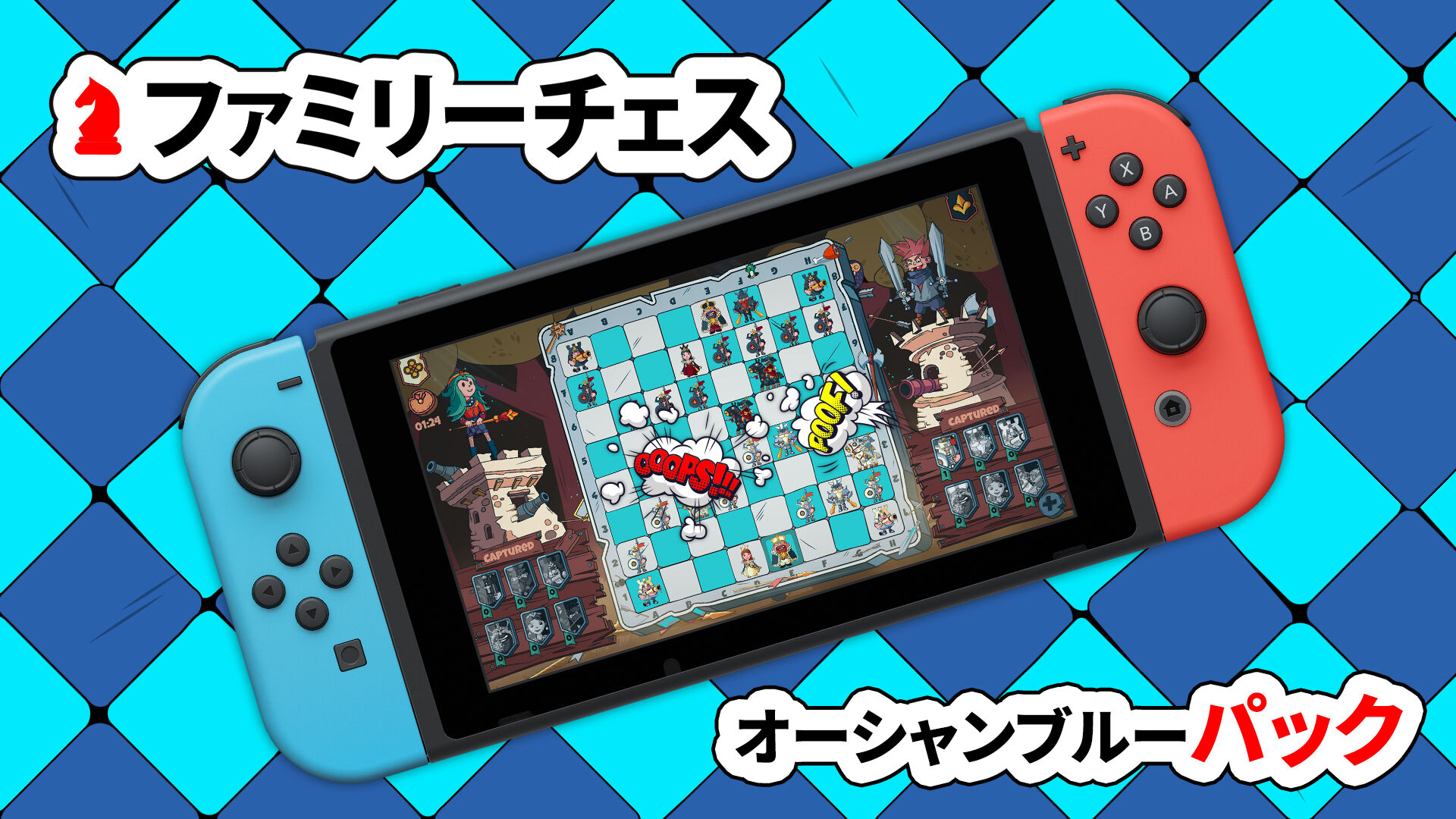最新ソフト | My Nintendo Store（マイニンテンドーストア）
