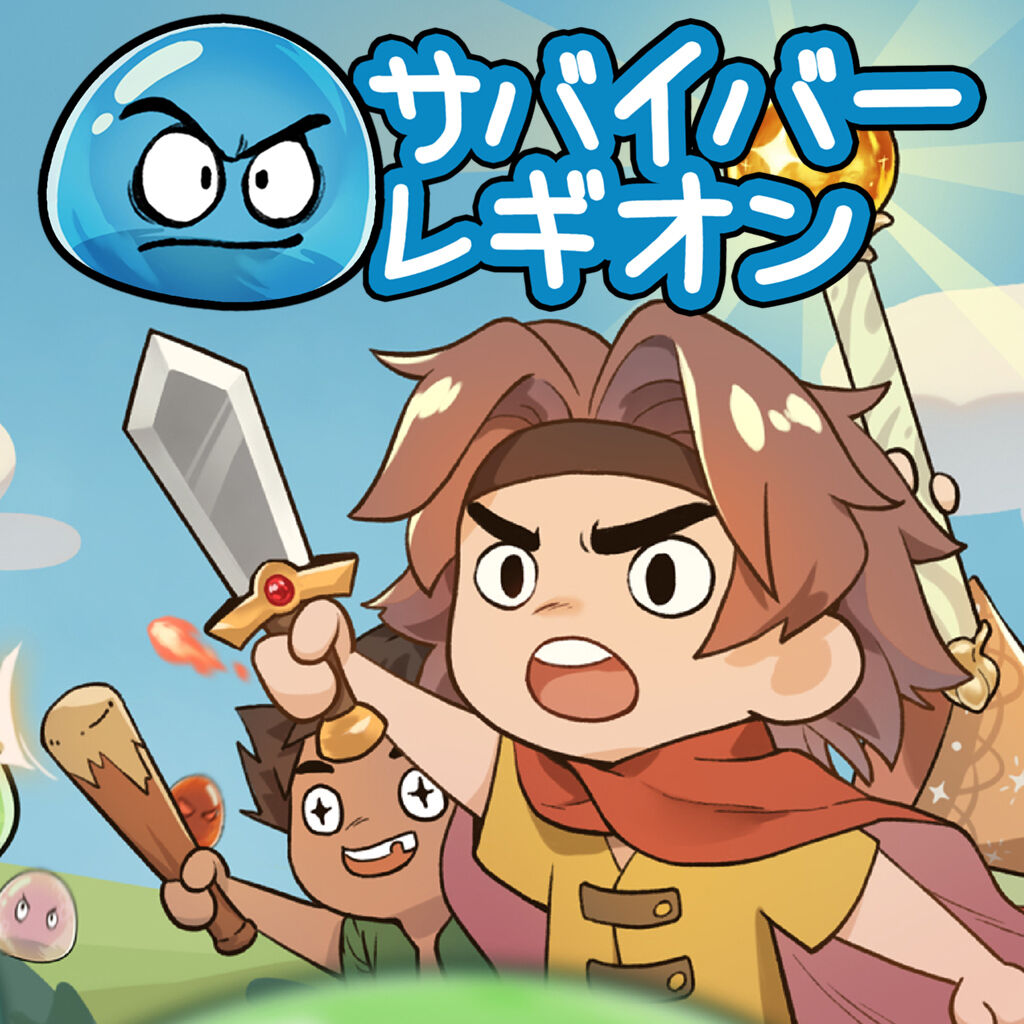 時の龍環（Dragon Loop） | Nintendo Store