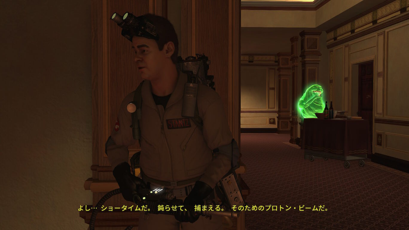 Ghostbusters The Video Game Remastered ダウンロード版 My Nintendo Store マイニンテンドーストア