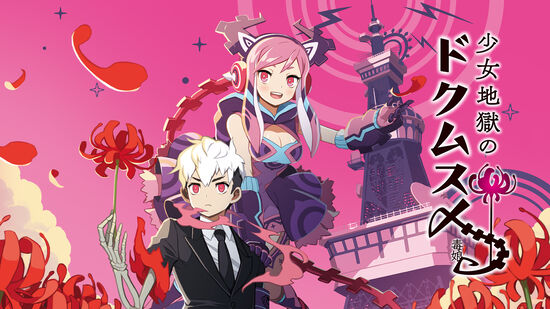 ロールプレイングで人気のソフト My Nintendo Store マイニンテンドーストア