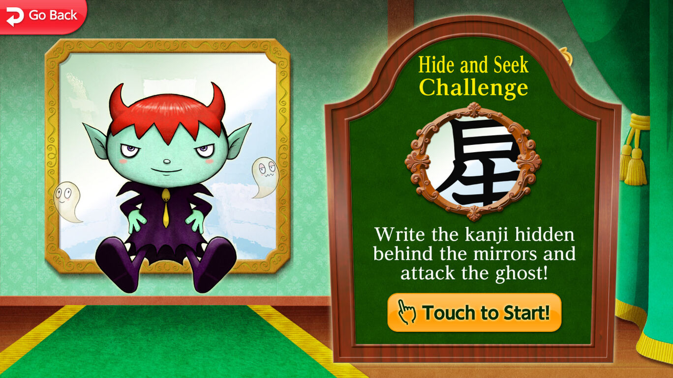 Greco S Hall Of Kanji Learn Japanese Beginner 英語版 グレコからの挑戦状 漢字の館とオバケたち ダウンロード版 My Nintendo Store マイニンテンドーストア