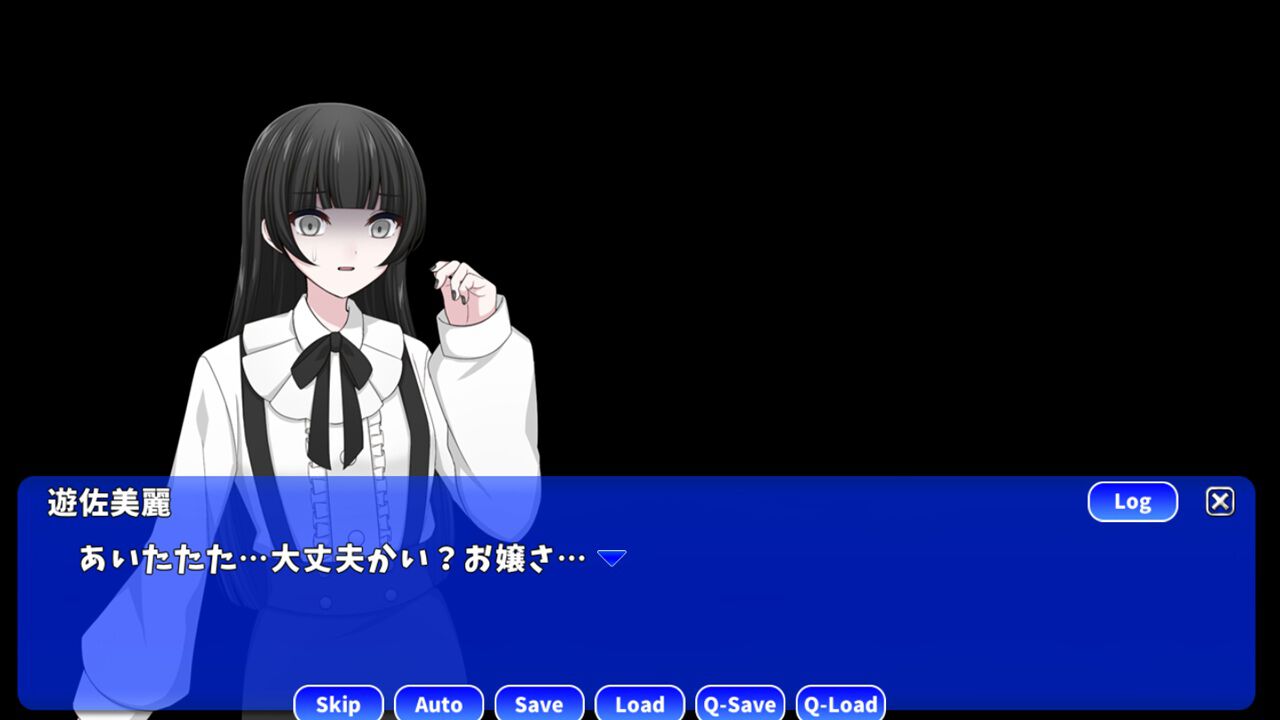 だましてあいして screenshot