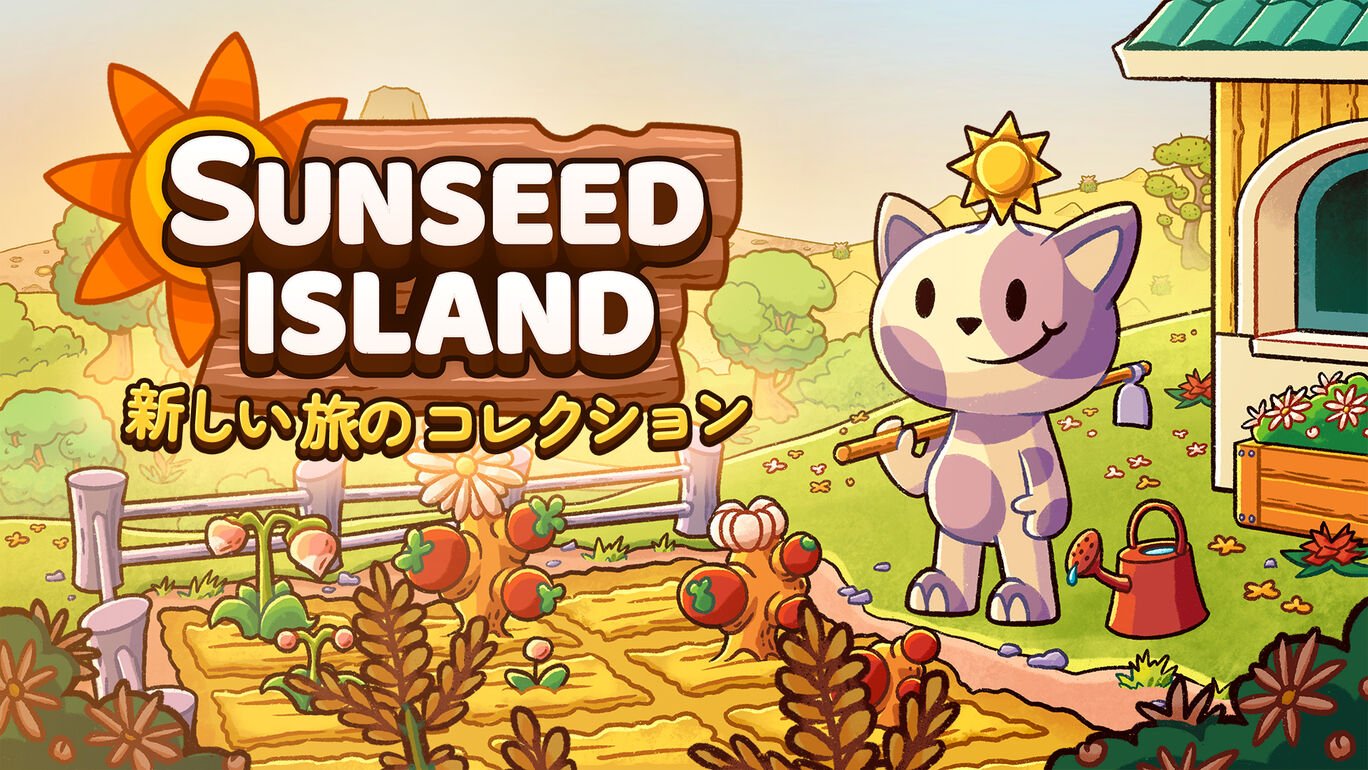 Sunseed Island 新しい 旅の コレクション