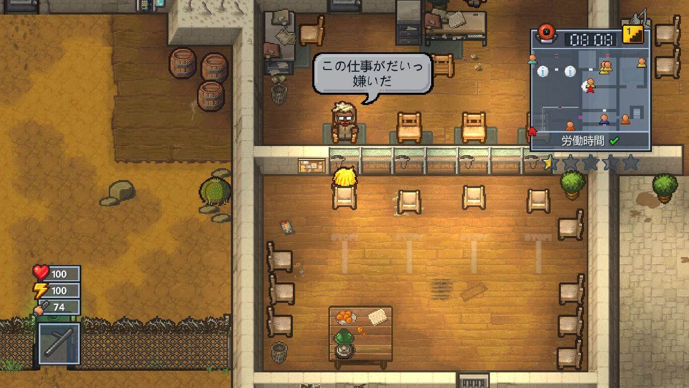 The Escapists 2 ダウンロード版 My Nintendo Store マイニンテンドーストア