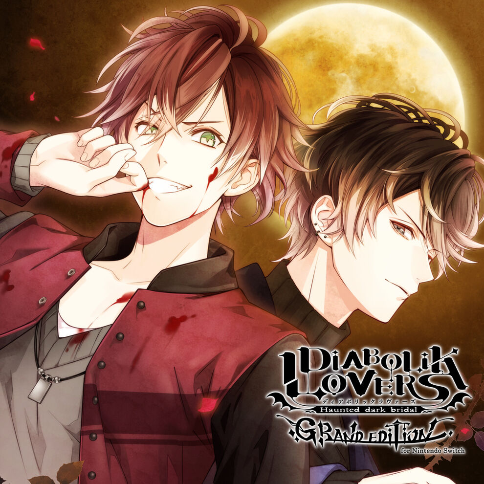 Diabolik Lovers Grand Edition For Nintendo Switch ダウンロード版 My Nintendo Store マイニンテンドーストア