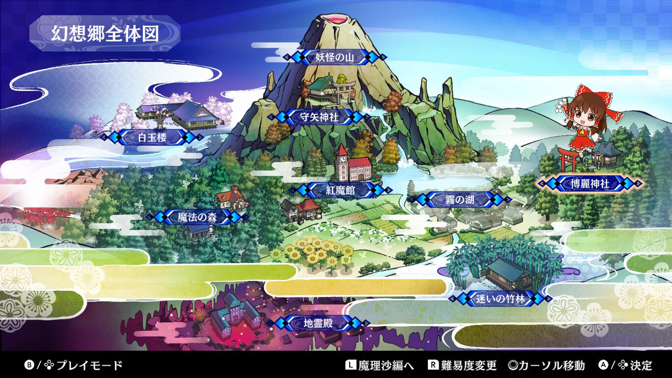 東方スペルバブル ダウンロード版 My Nintendo Store マイニンテンドーストア