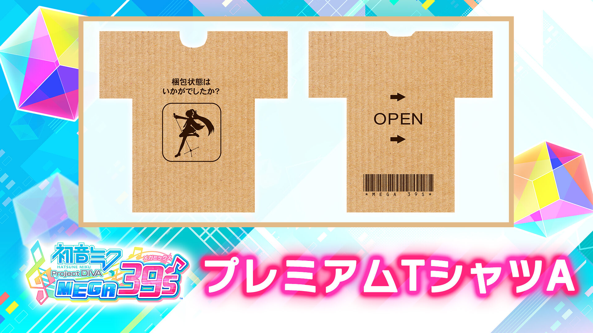 プレミアムTシャツA | Nintendo Store
